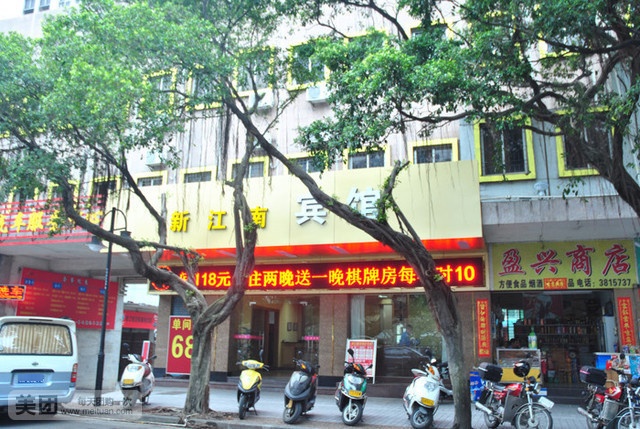 江门REF健康睡眠酒店