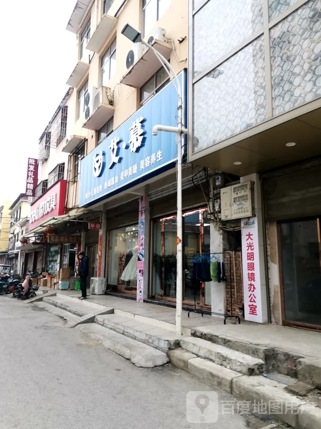 唐河县得力文具(新春北路店)