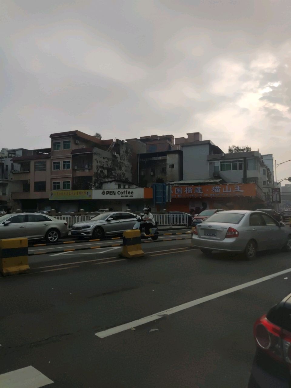 泰国榴莲·猫山王(大岭山店)