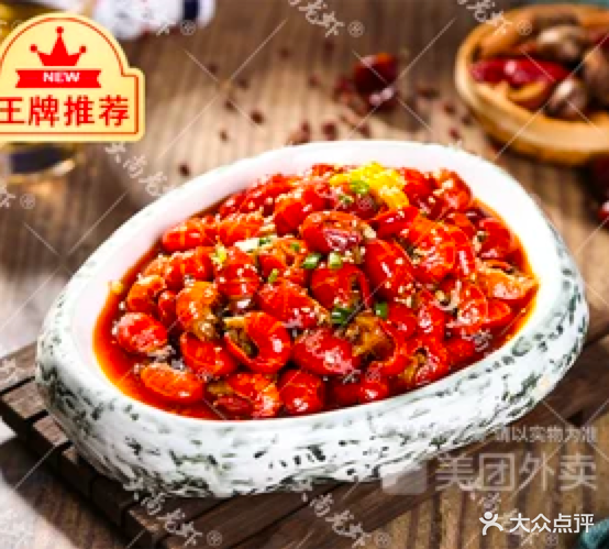 大尚龙虾烧烤冷虾尾(天河南路店)