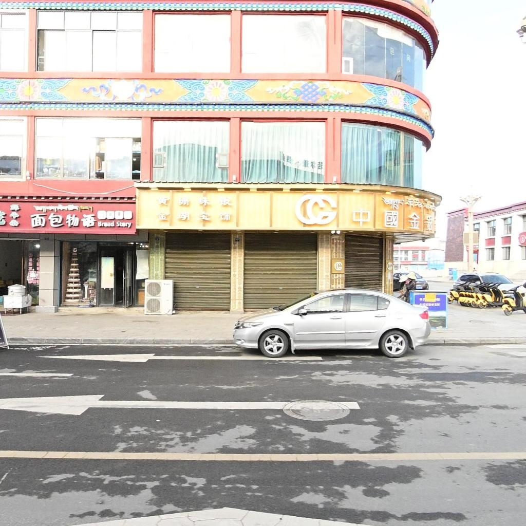 中国金银珠宝
