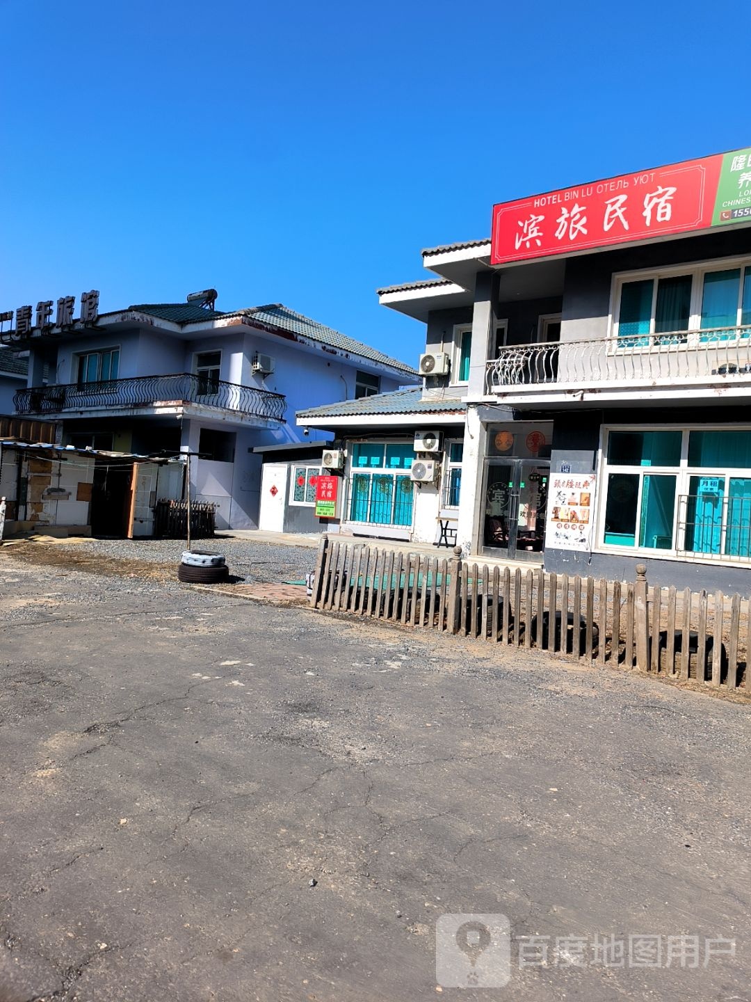 隆明推拿养生馆环境
