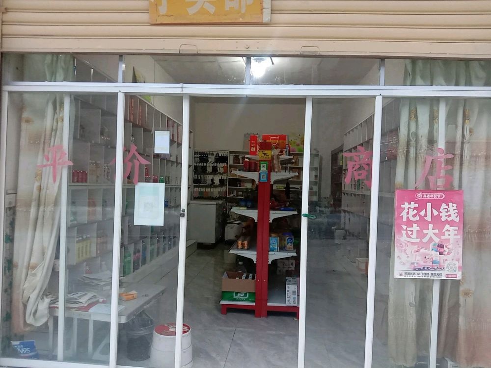 友宜家餐厅