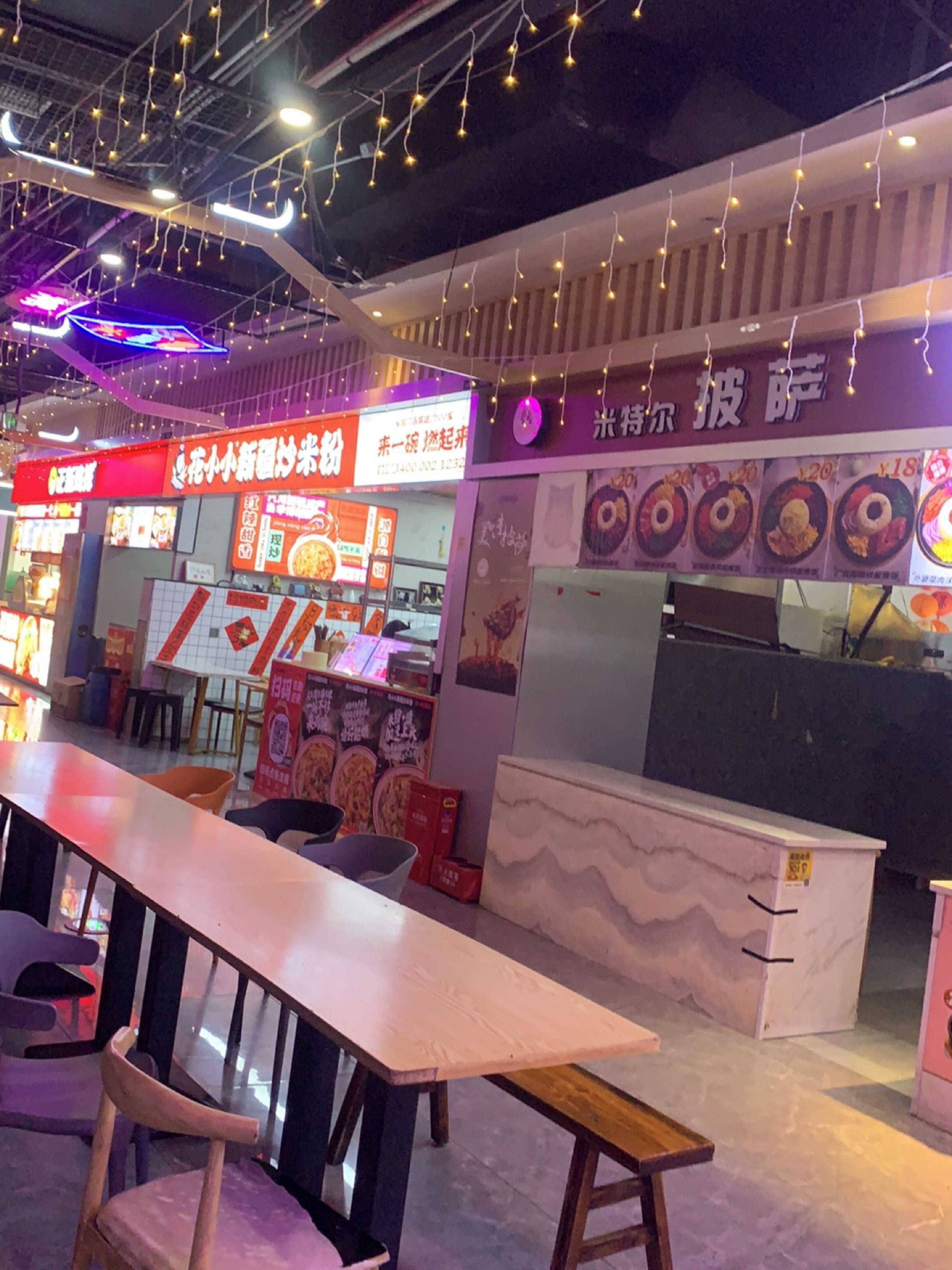 米特尔意式披萨