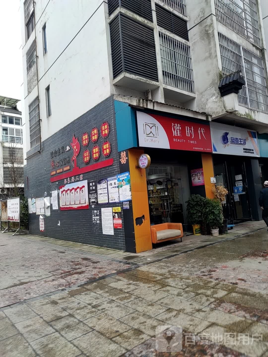 灌时带(洒金北路店)