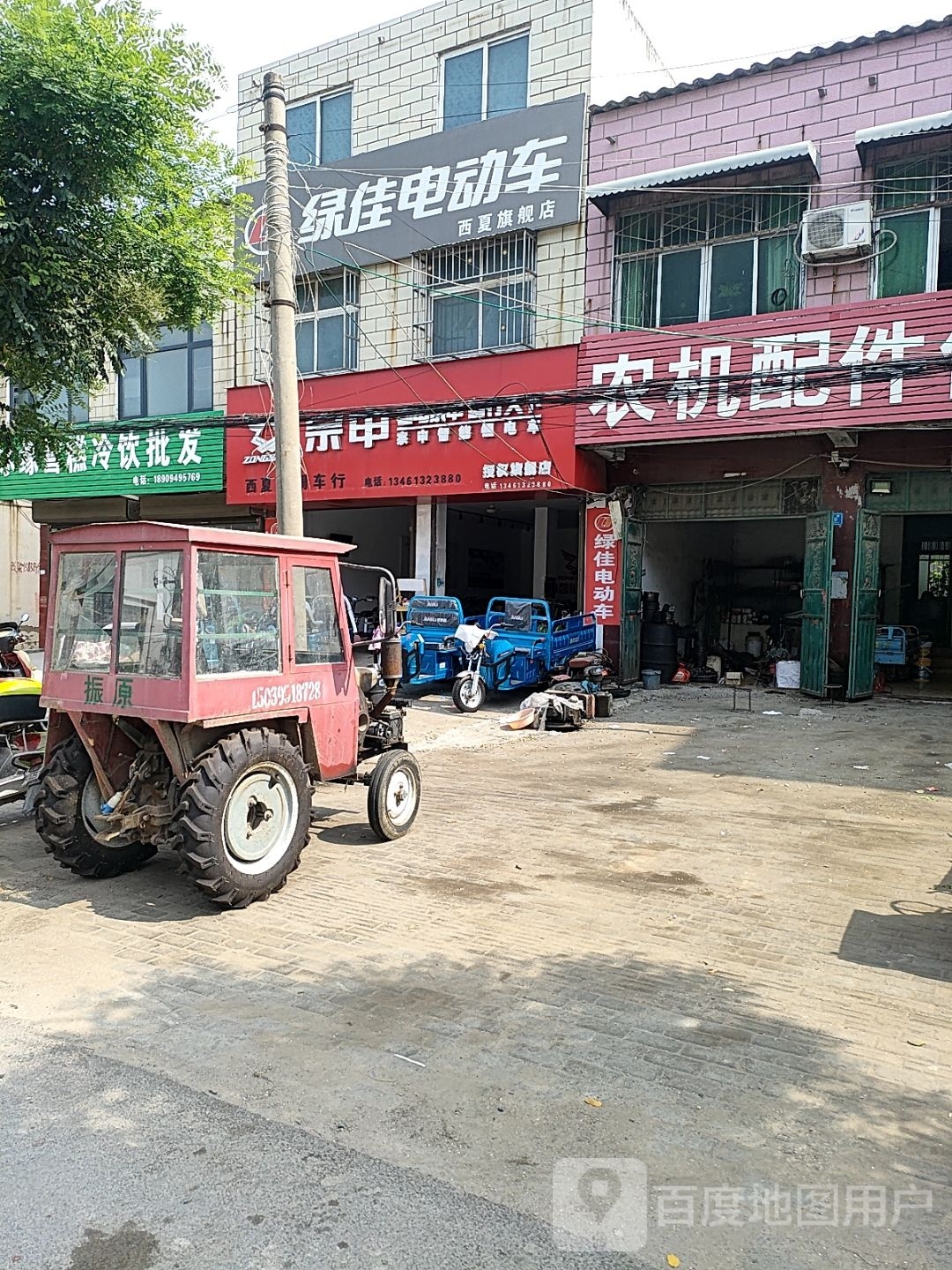 西华县西夏亭镇西夏刘建车行