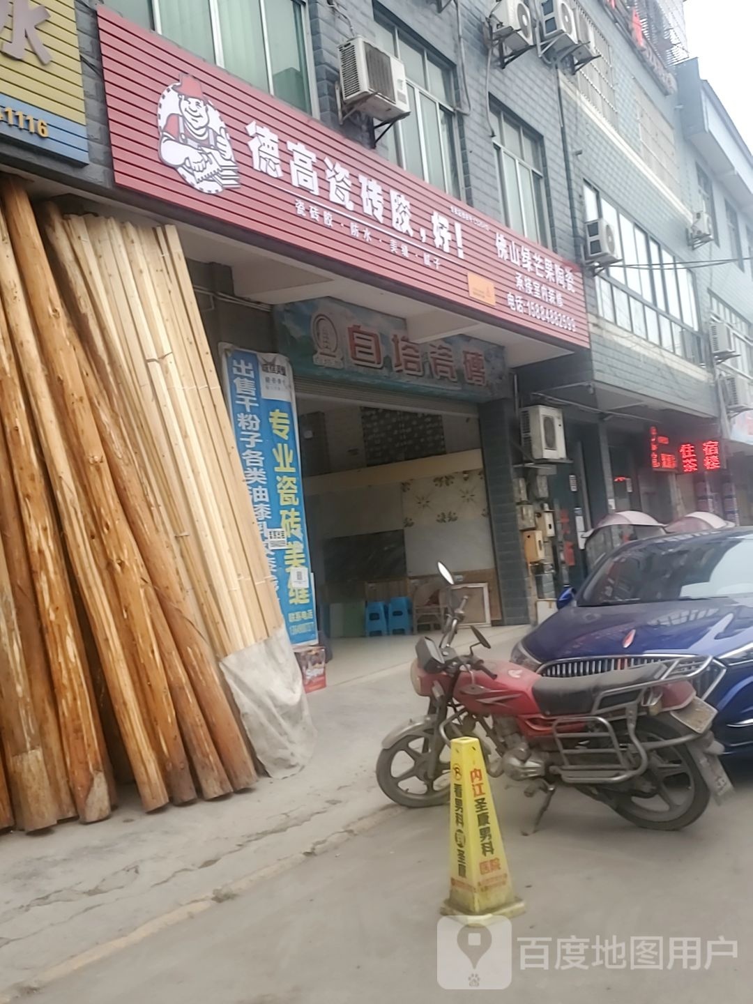 佛山绿芒果陶瓷