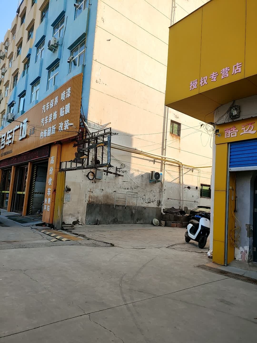 添悦二手名车广场