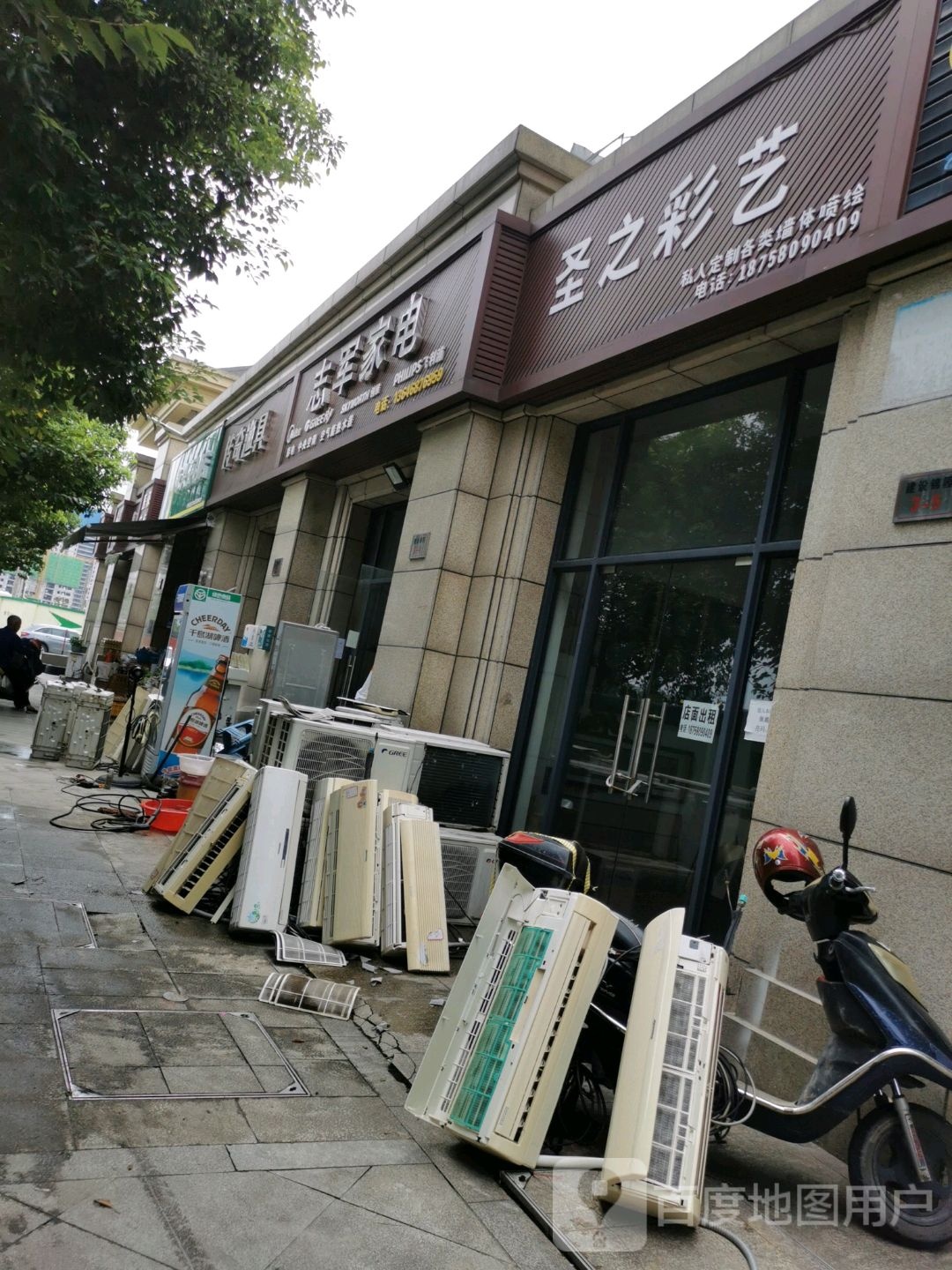 传奇渔具