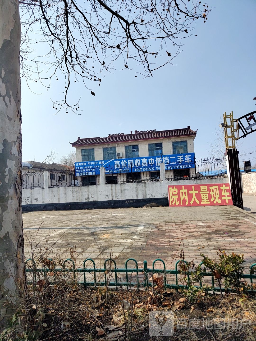 高价回收高中低档二手车