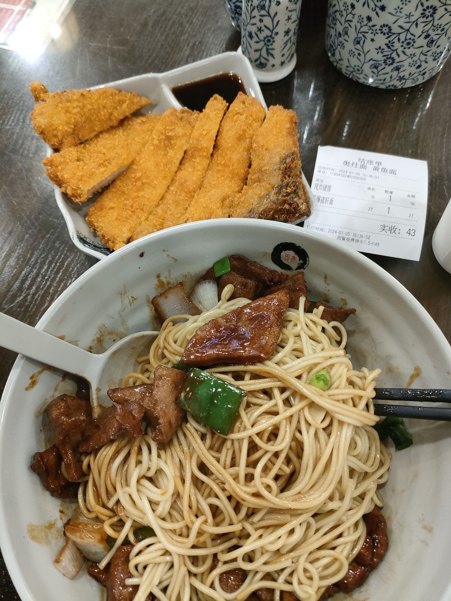 奥灶面·黄鱼面(云山路店)
