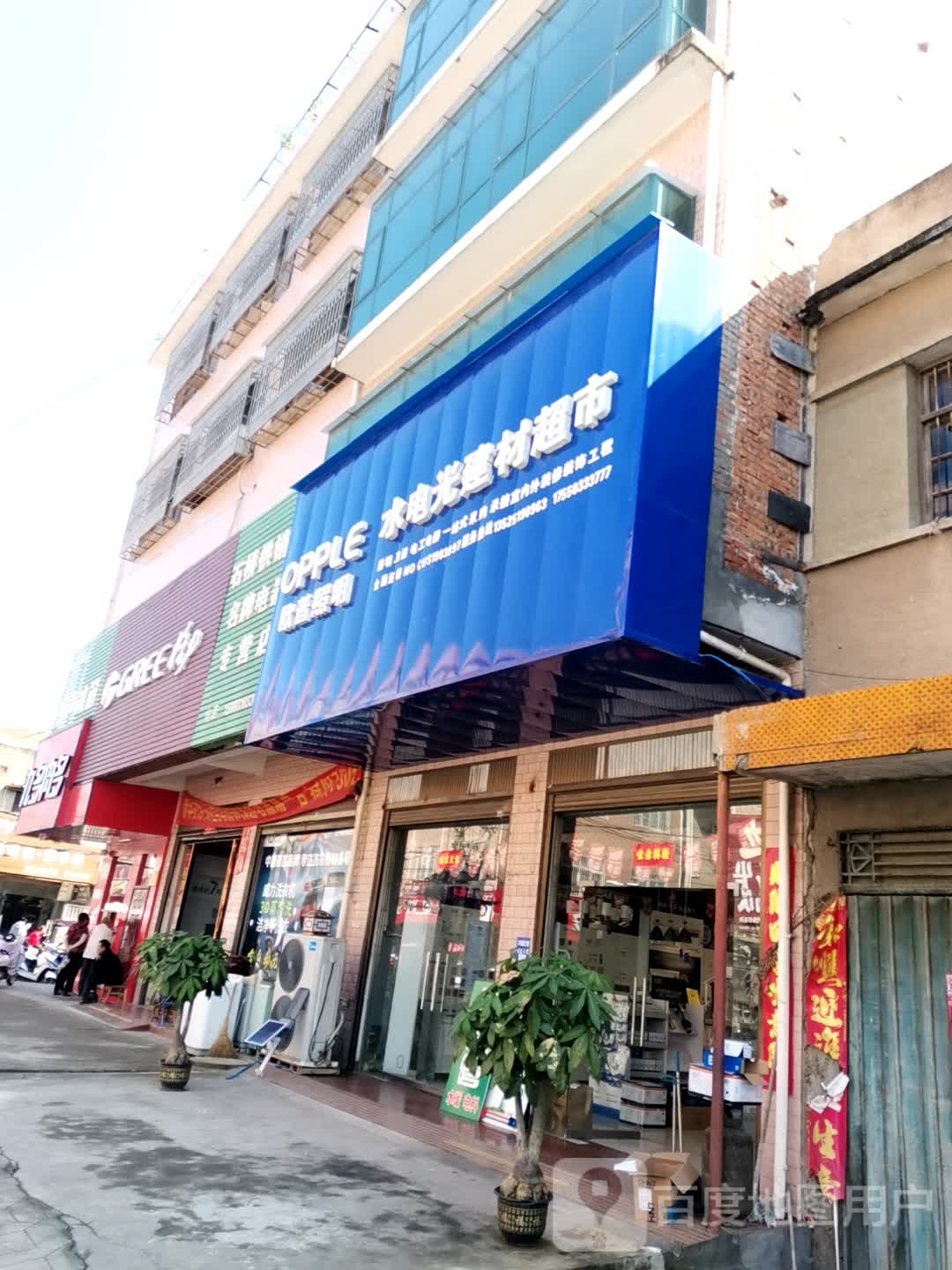 卧龙区石桥镇欧普照明(张衡街店)