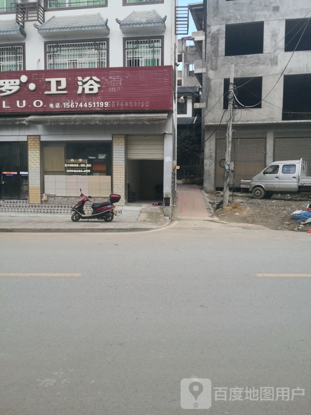 派帝罗卫浴(张桑公路店)