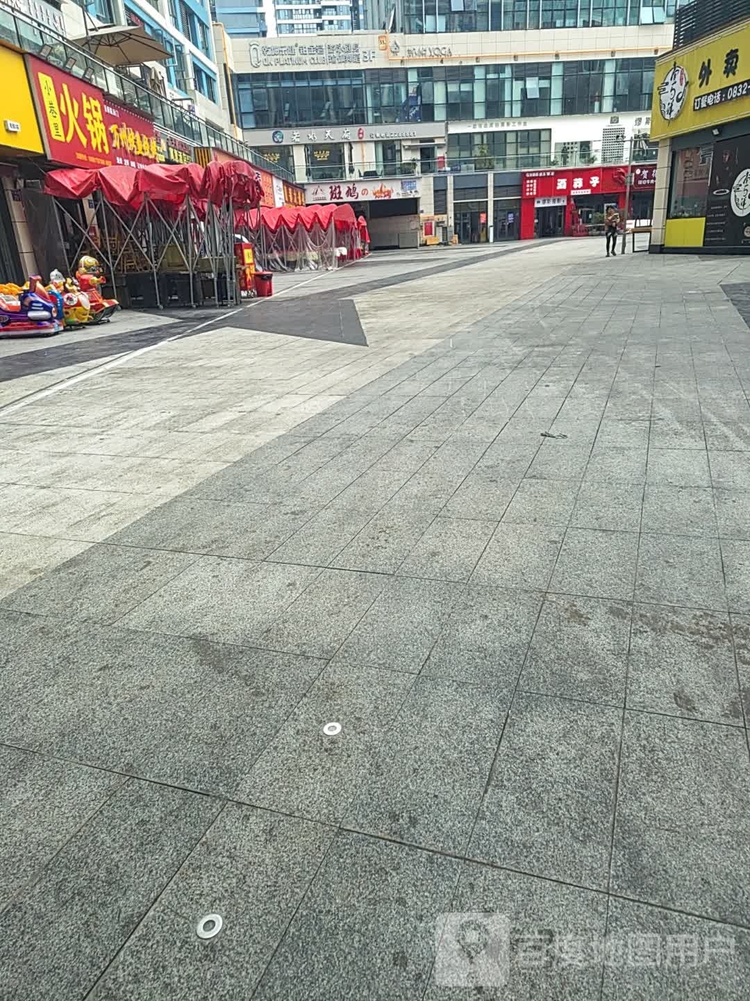巷虞里杵小鸶火锅(兆信店)