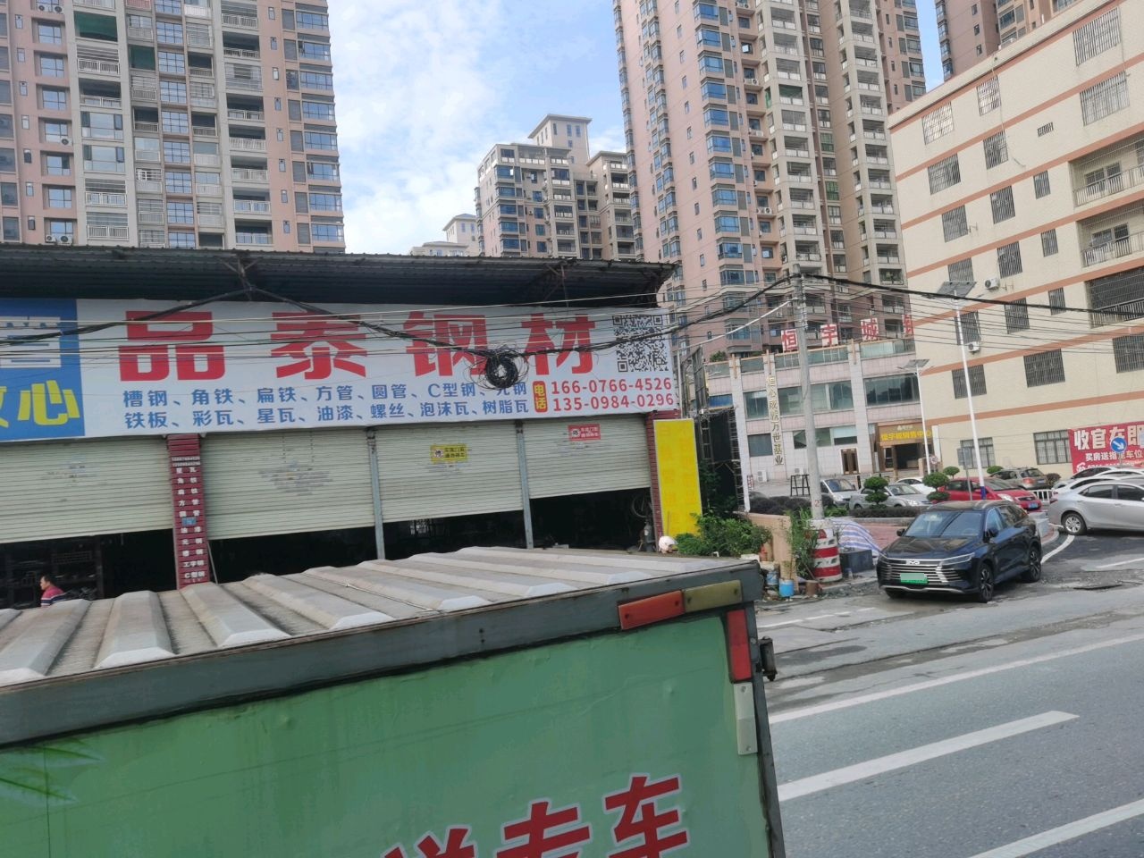 云浮市恒宇城商住小区