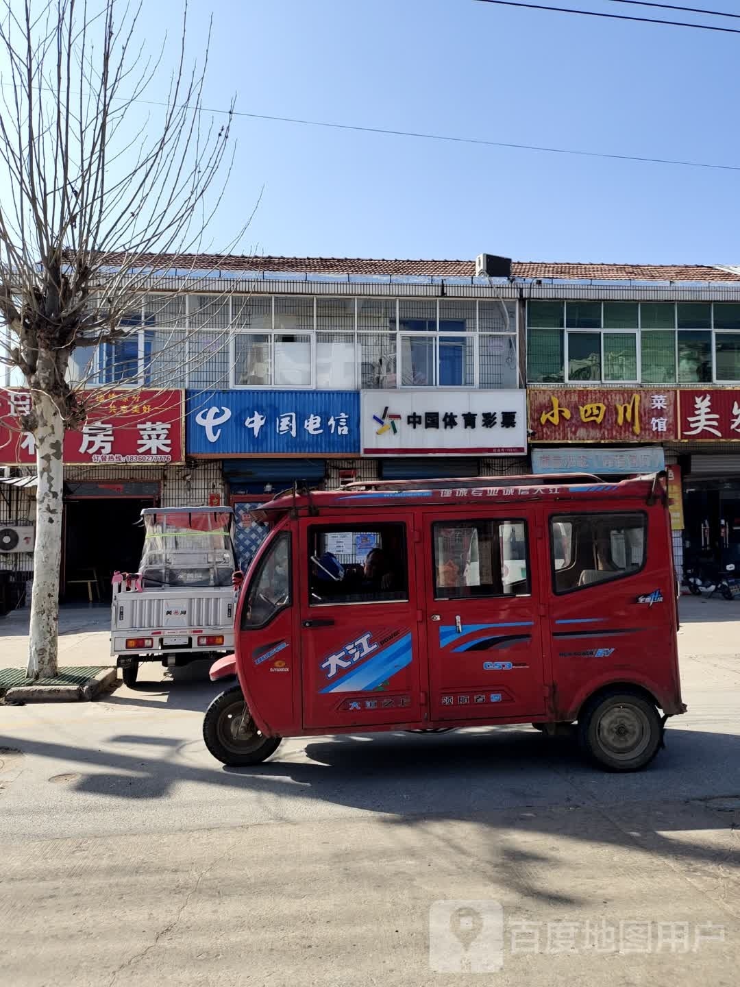 小四湘菜馆(苏三零四线店)