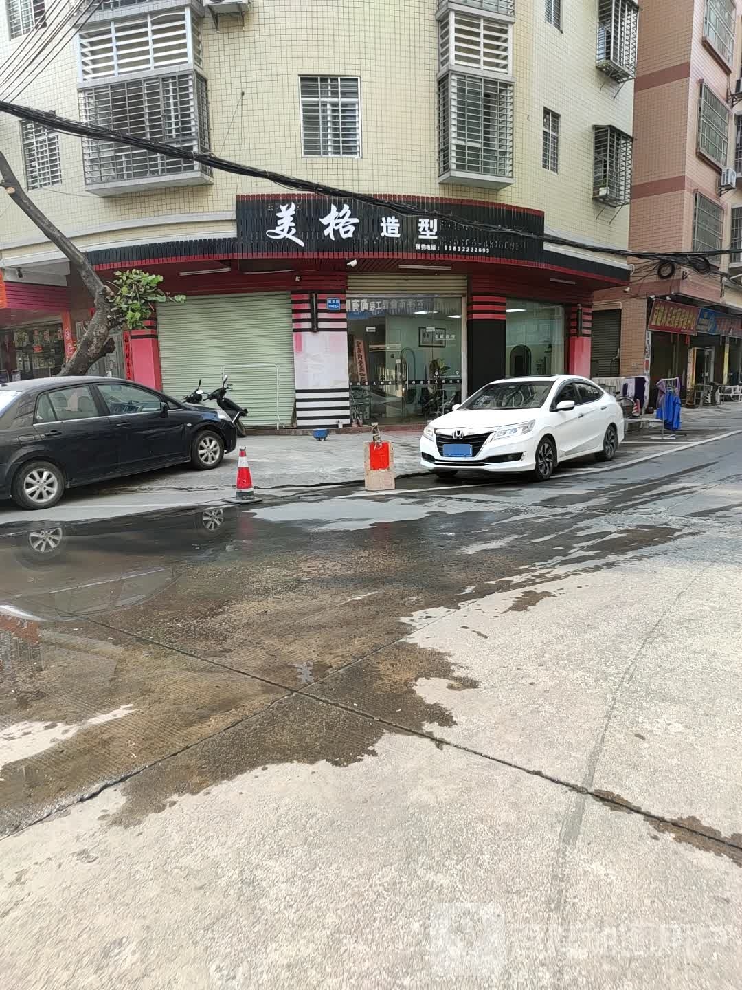 美格造型(富华路店)