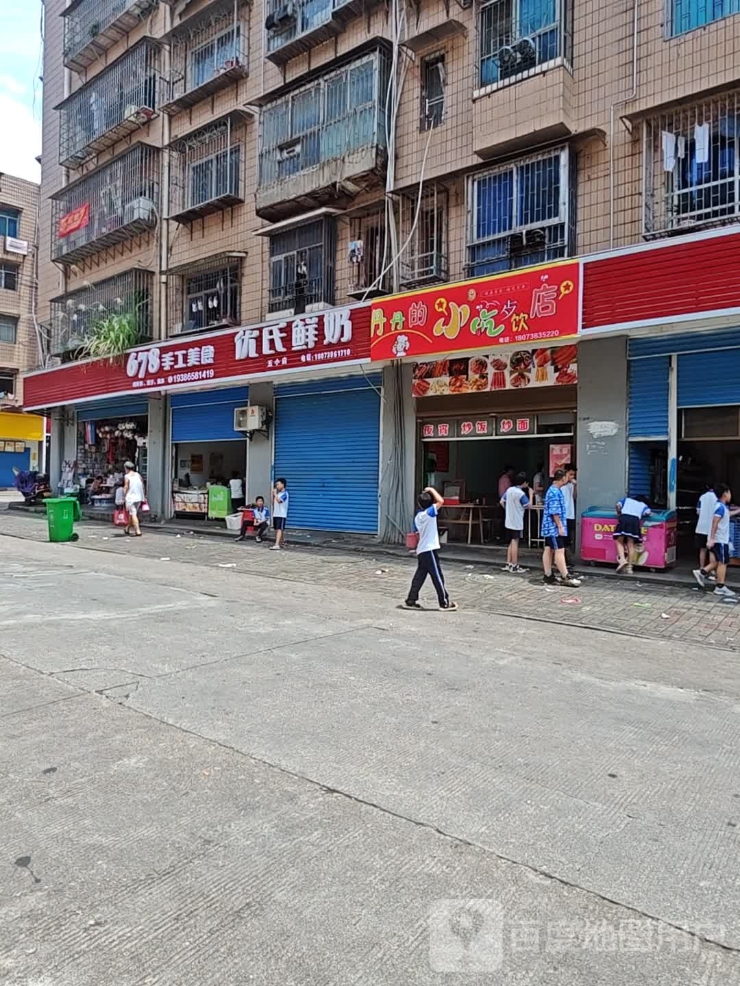 丹丹小区吃餐饮店