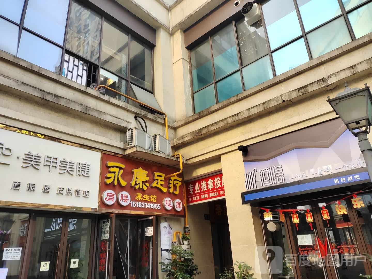 相约酒吧(化工路店)