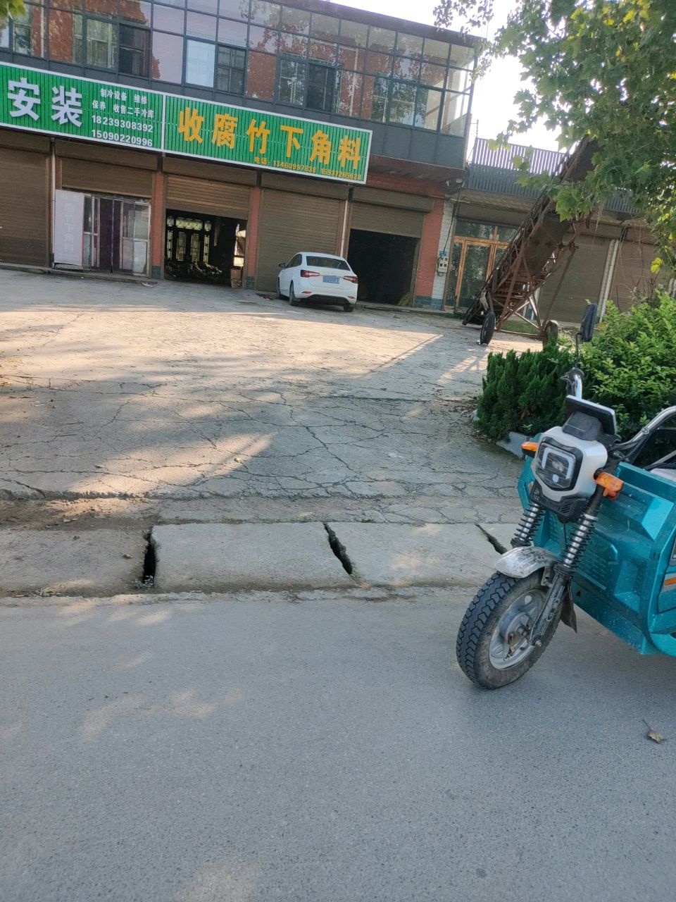 收腐竹下角料