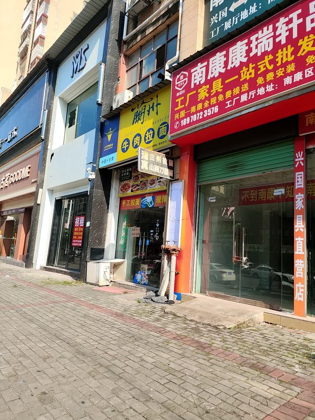 清真兰州牛肉拉面