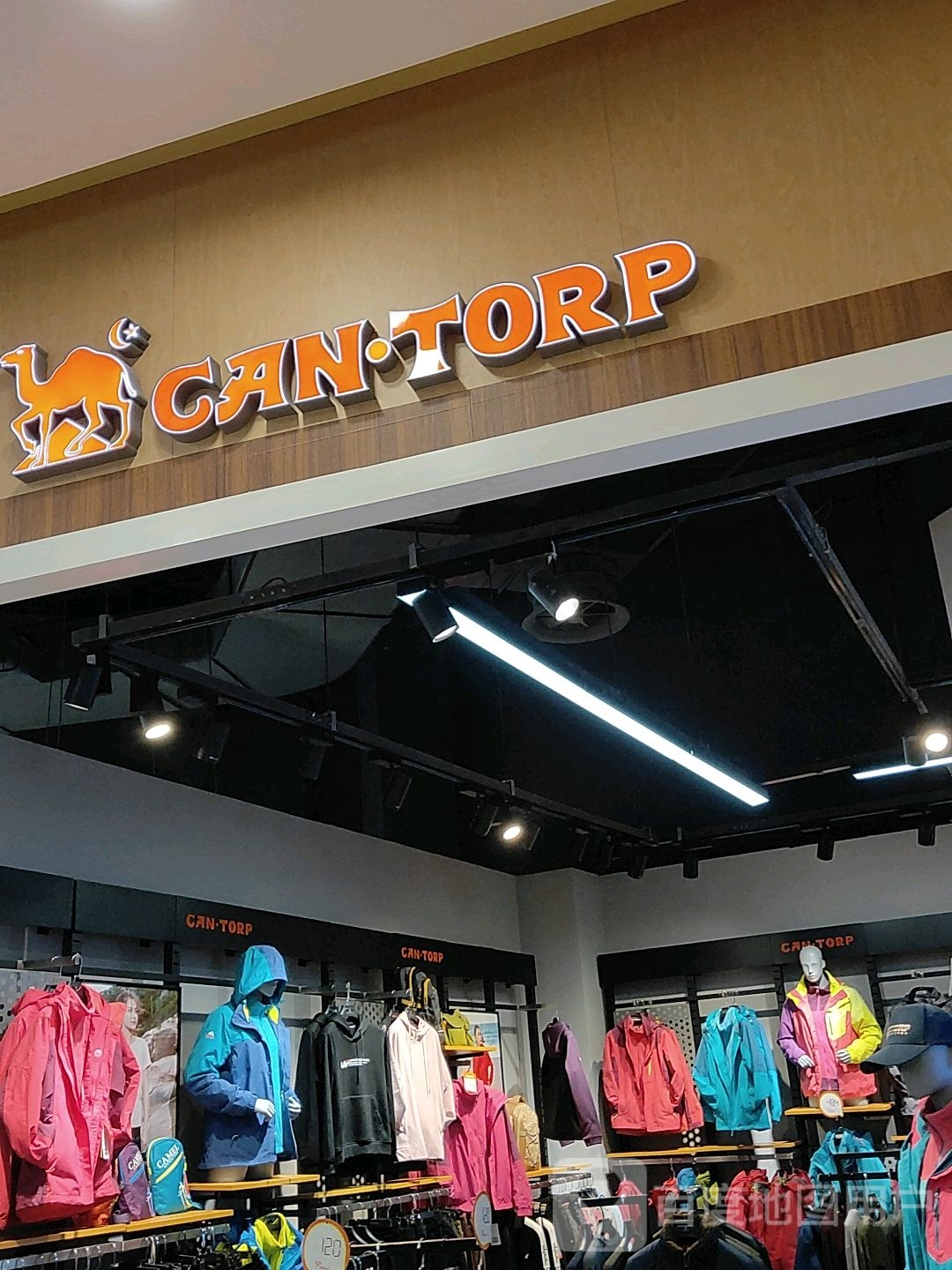 CANTORP(郑州宝龙广场A区店)