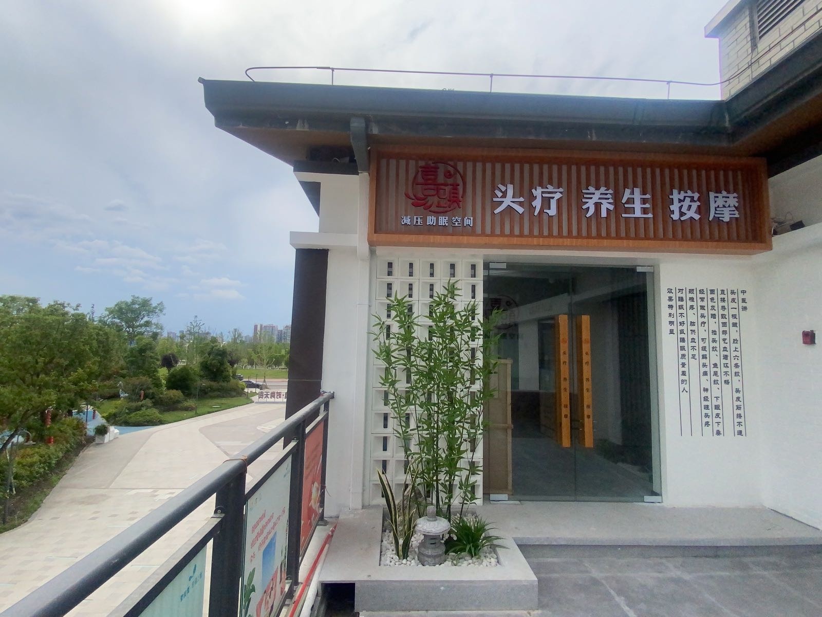 喜頭·头疗·SPA·减压助眠空间(旌湖上镜店)