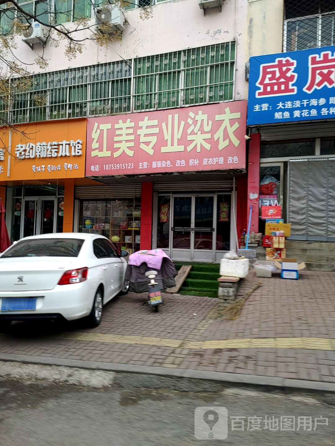 老约翰绘本馆(文山街店)