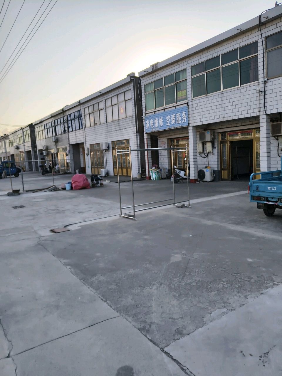 家电维修空调服务