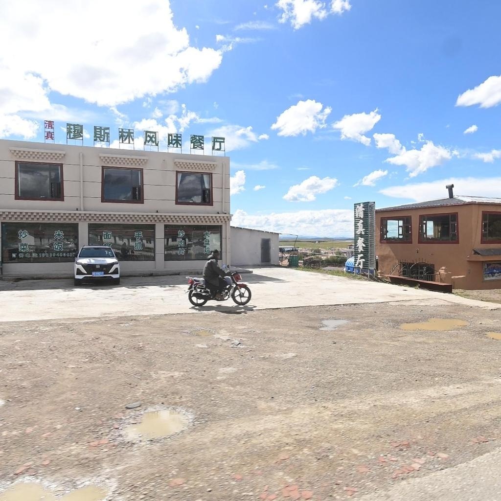 穆斯林风味餐厅