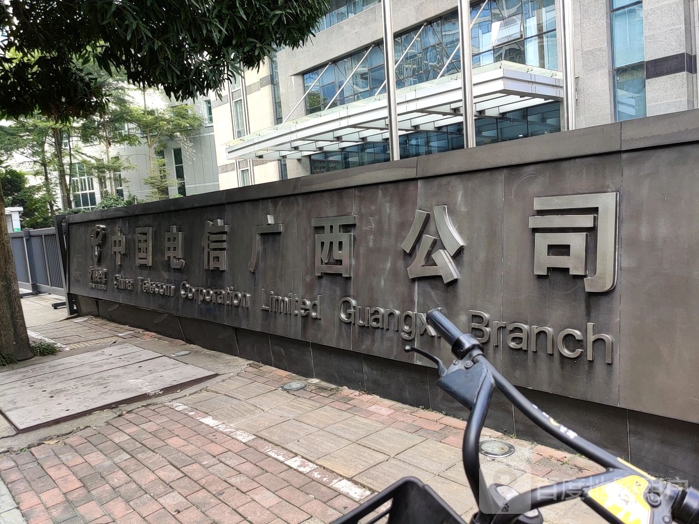 中国电信(广西公司)