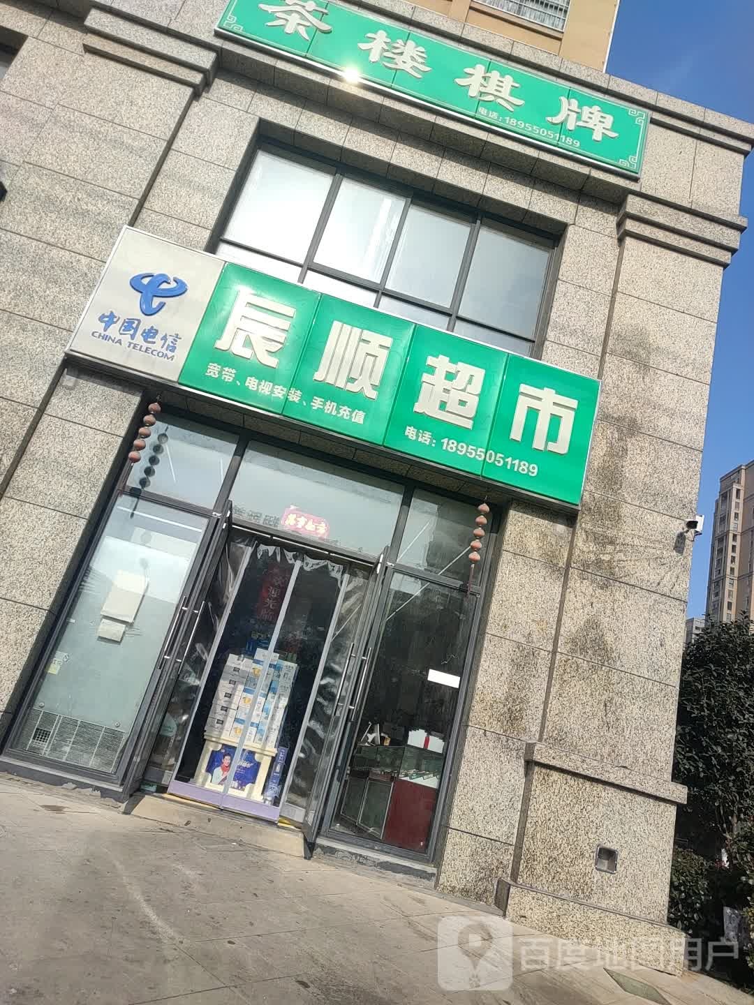 休闲气派