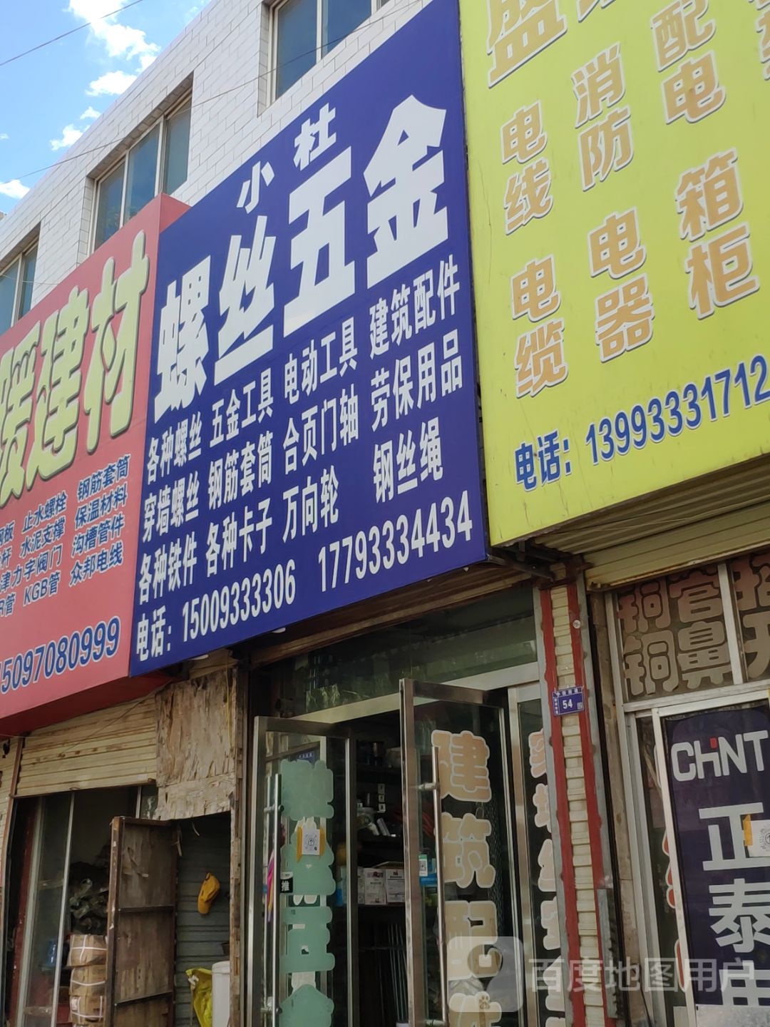 搏恒电脑公司
