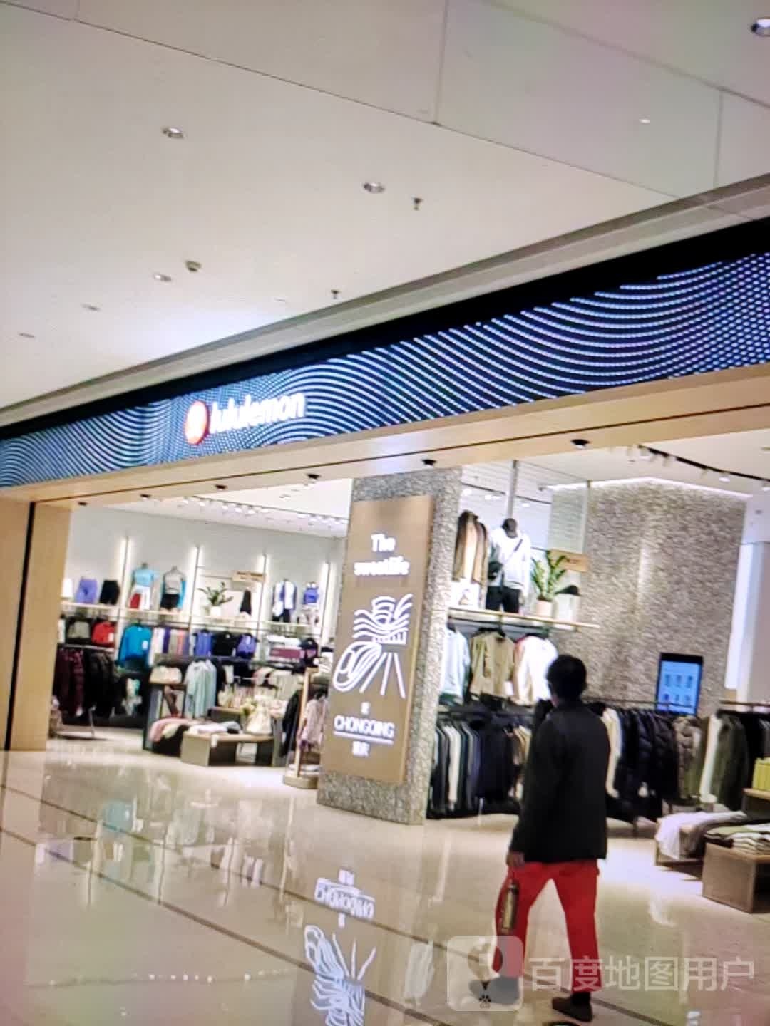 lululemon(二桥路店)