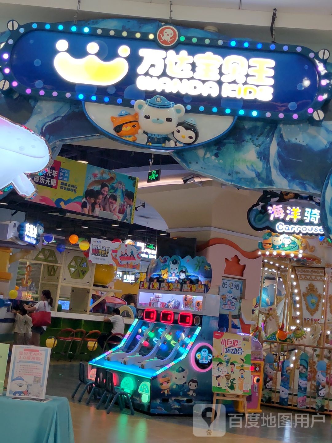 万达报备王(广州新塘店)