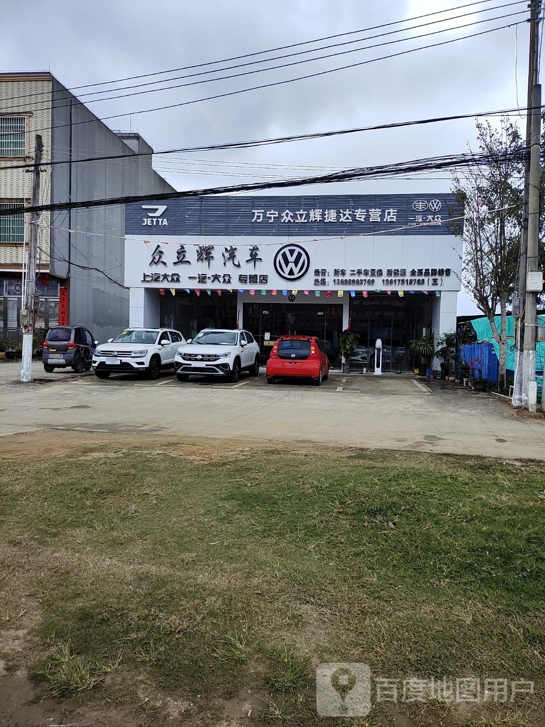 大众汽车