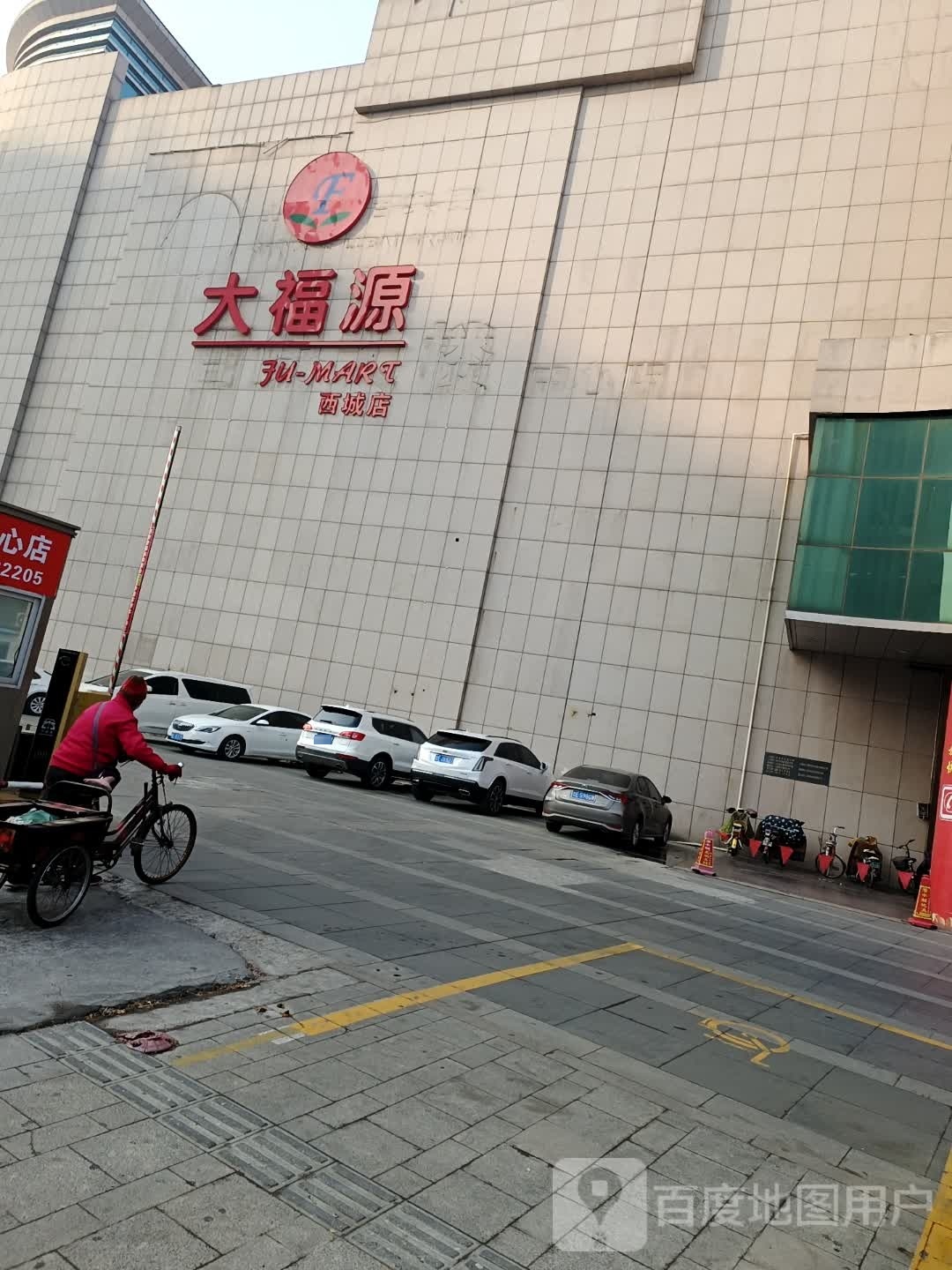 周大福(济南路利群珠宝专营店)