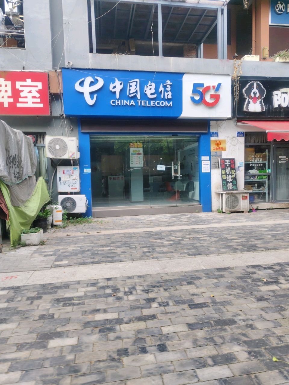 阿呆的宠小店