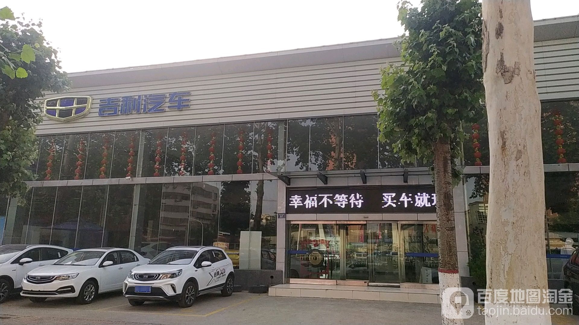 濮阳市豫保汽车站销售服务有限公司