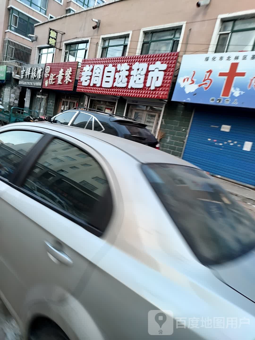 吉祥旅馆(祥富路店)