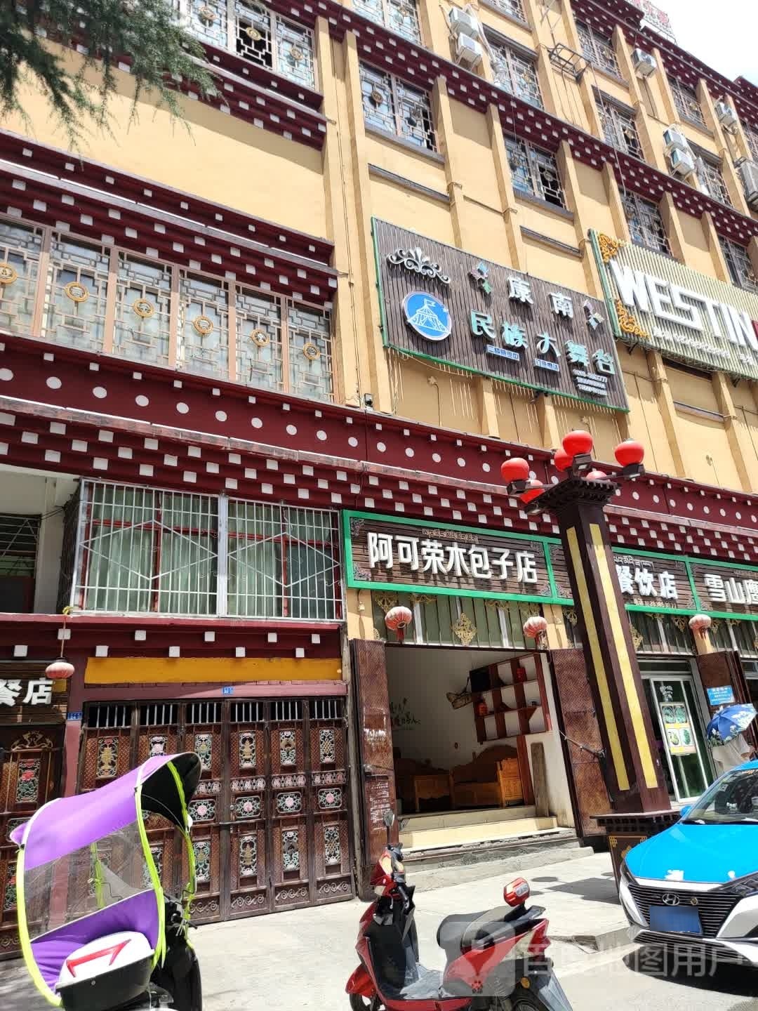 康南民族大舞台