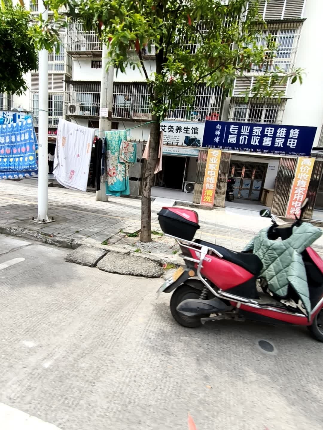向师傅专业家电维修高价收售家电