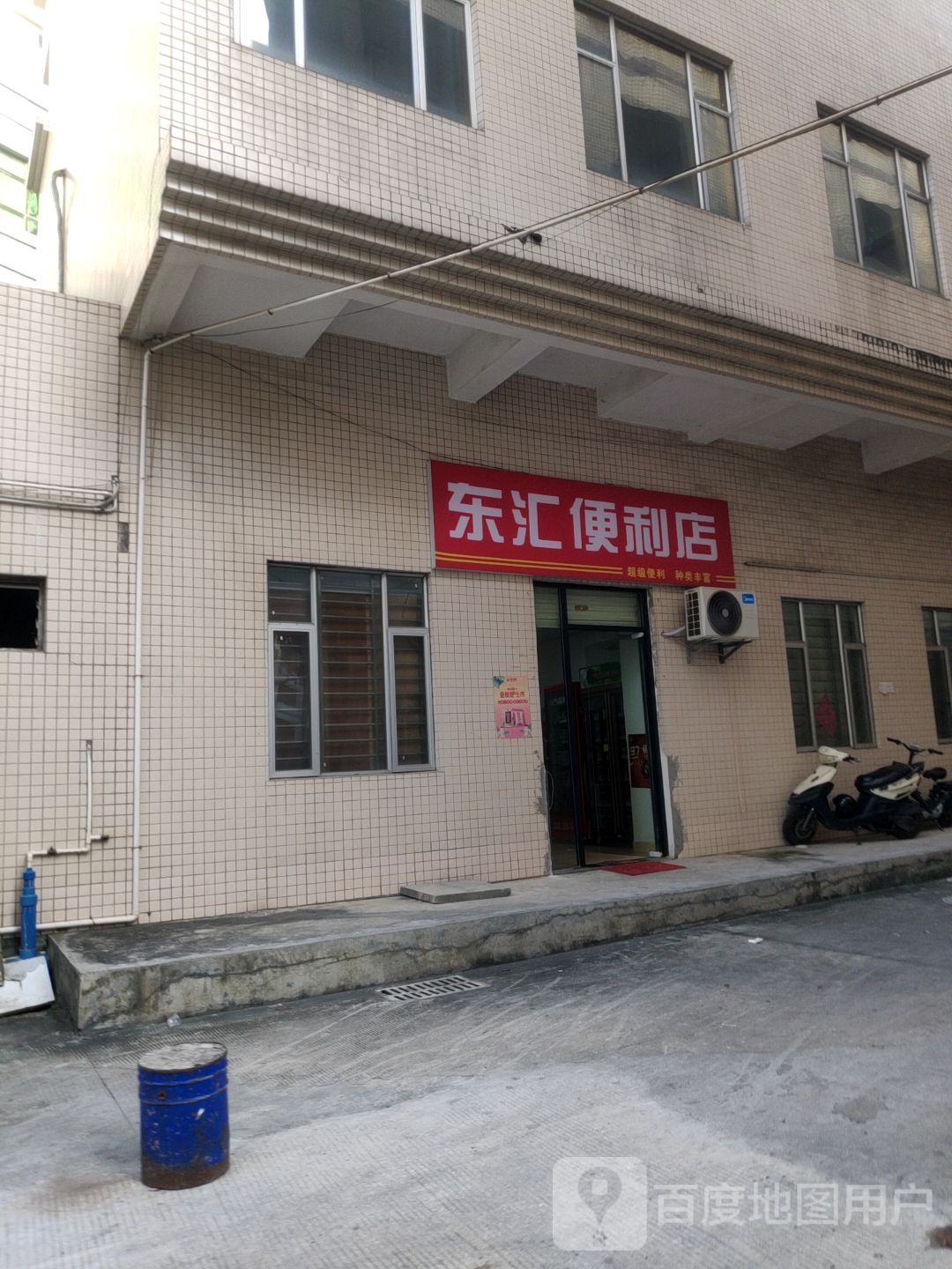 东汇主题KTV