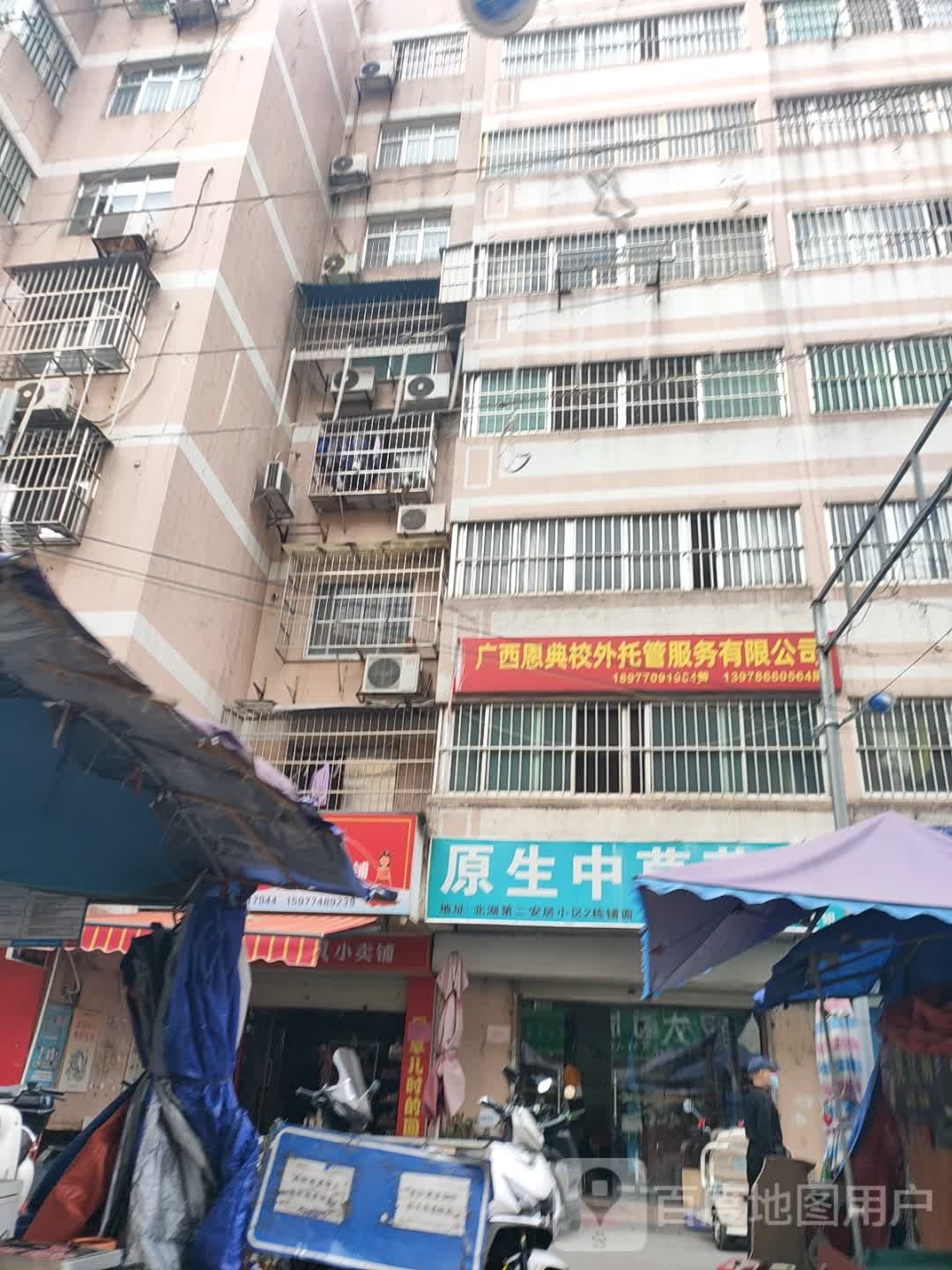 恩典辅导