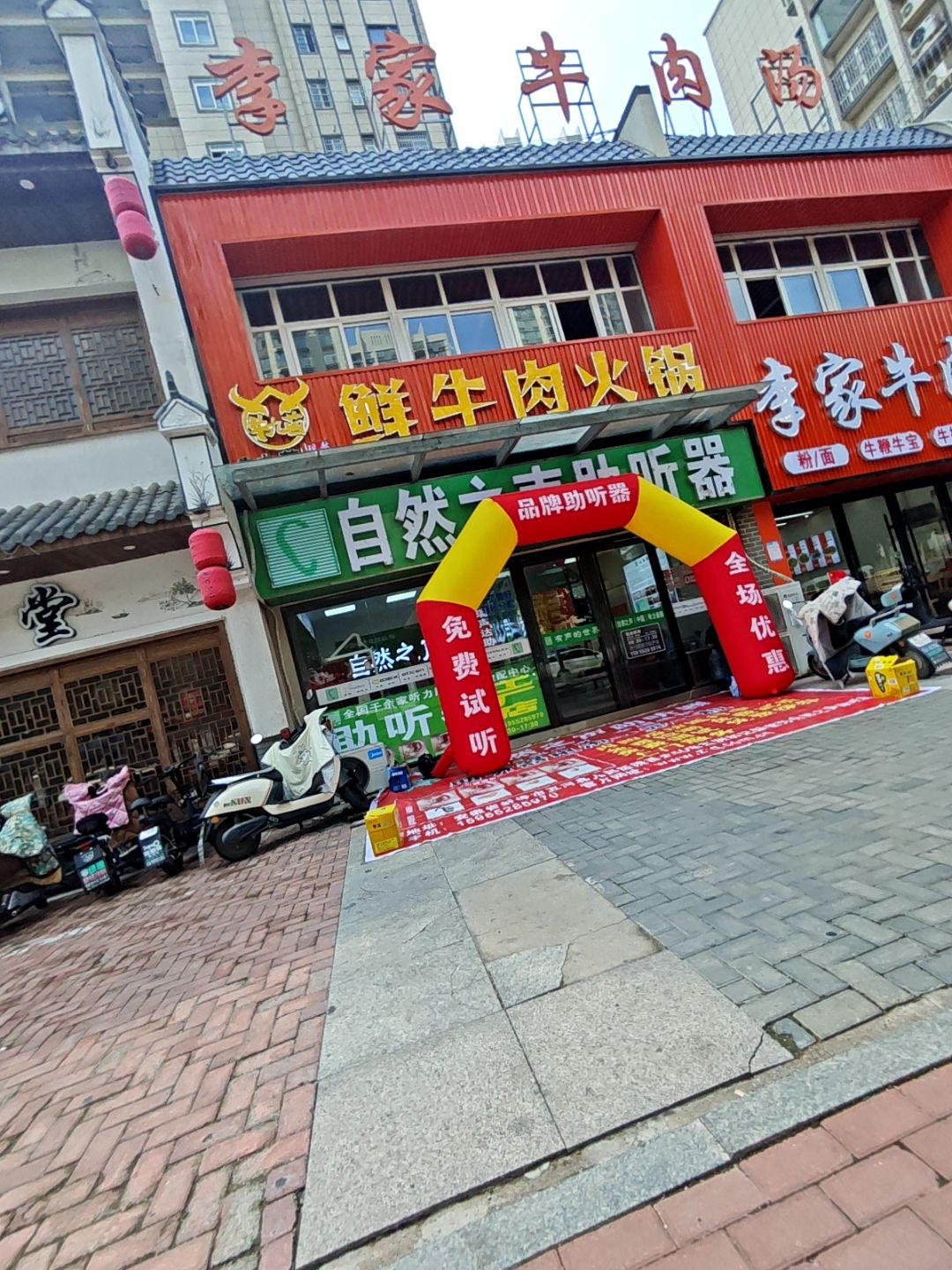 清真酸汤鲜牛肉火锅