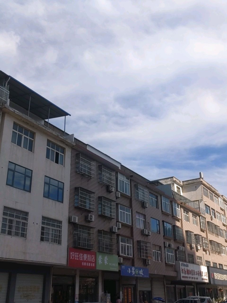 小易回收