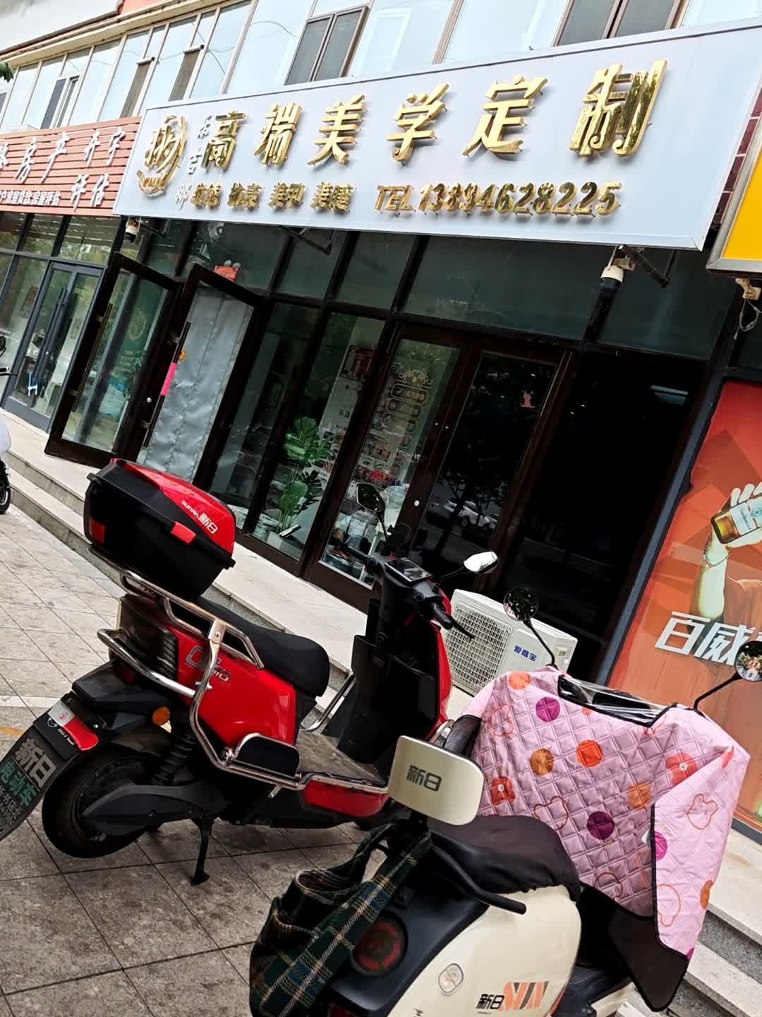 羽夕高端美学定制