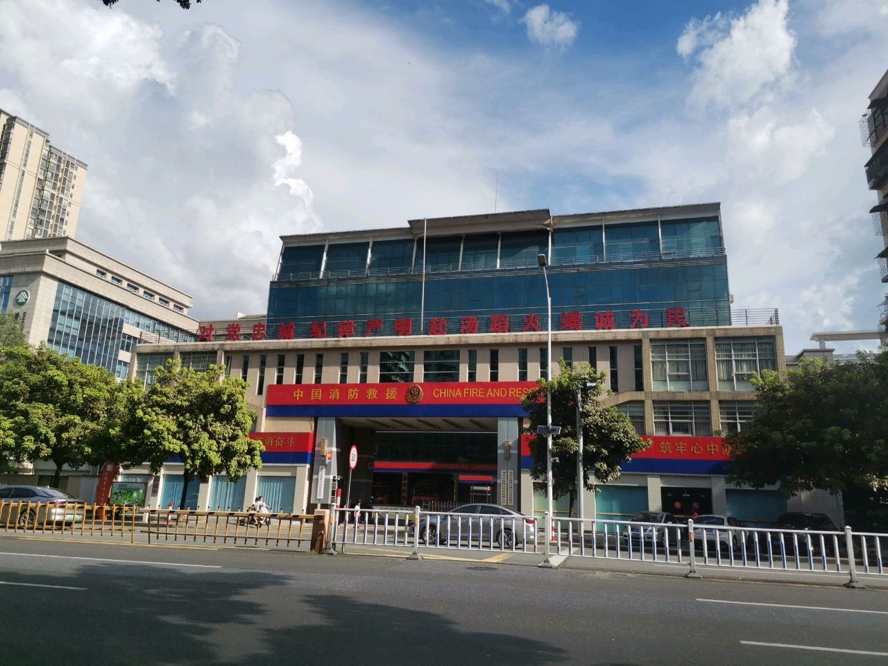 肇庆市消防救援支队