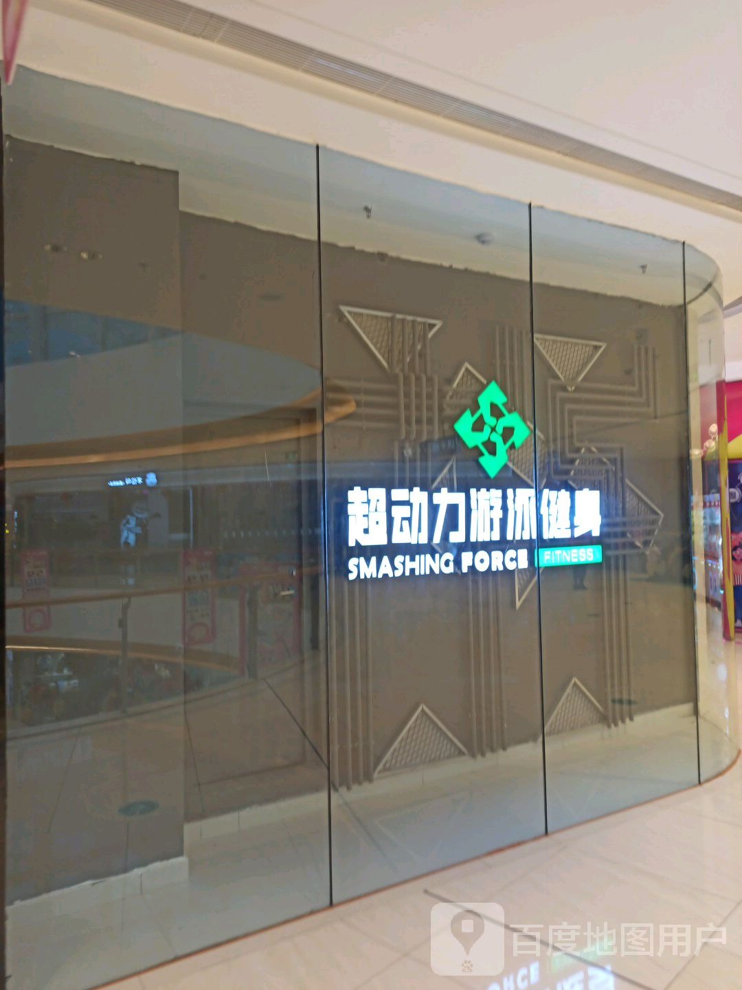 铜陵吾悦康信游泳健身(铜陵吾悦广场翠湖二路店)