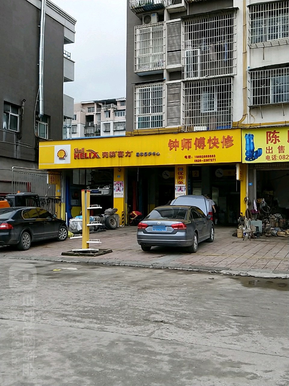 钟师傅快修(广安店)